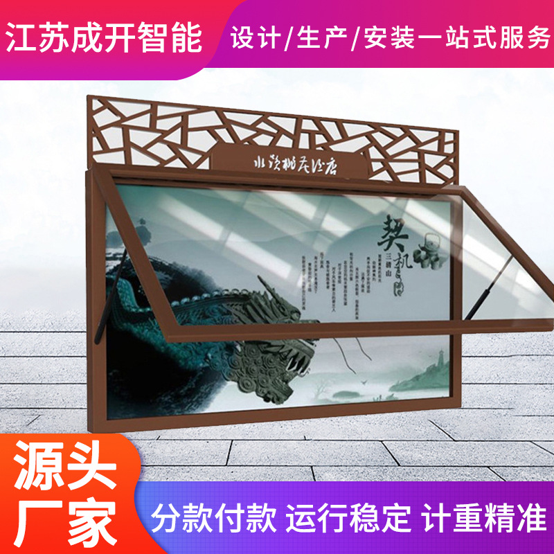 挂墙液压宣传栏橱窗式公示栏镀锌板户外防水公告栏学校医院信息栏|ms
