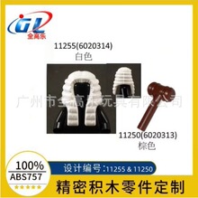 �羳�����ָ�11255����ͷ�� 11250����ľ�С������ľ�����