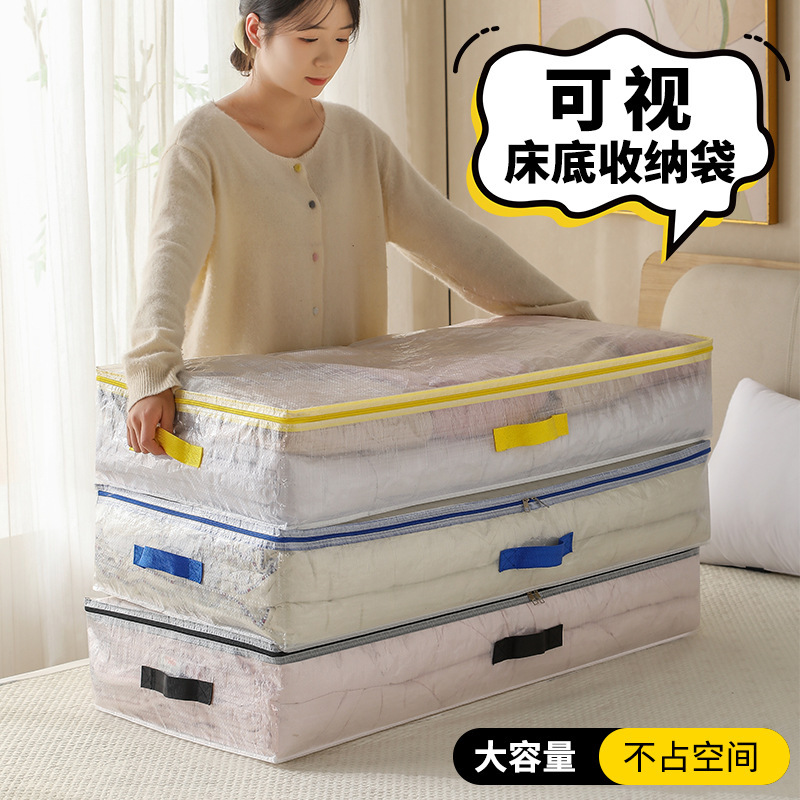 Quilt Storage Bag for Clothes, Quilt, down Jacket, Bed Bottom Organizer Bag, Large Capacity Moving Luggage Transparent Packing Bag Quilt Storage Bag for Clothes, Quilt, down Jacket, Bed Bottom Organizer Bag, Large Capacity Moving Luggage Transparent Packing Bag
