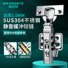 �Ӻ����������ˮ304���P��q机�퓙������T�o�����_�����T�q