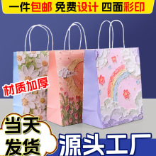 油画风礼品袋小清新手提ins礼物伴手礼袋子婚礼喜糖包装牛皮纸袋