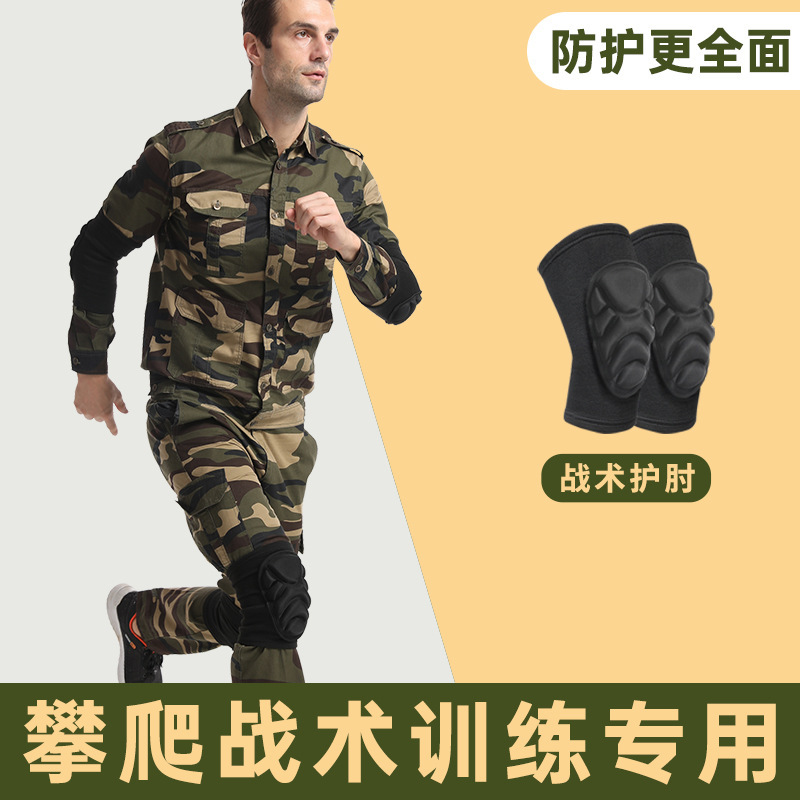 Táctica de rodilla de rodilla de codo espesa esponja portero de fútbol rodilla de rodilla de voleibol protector deportivo rodilla hombre