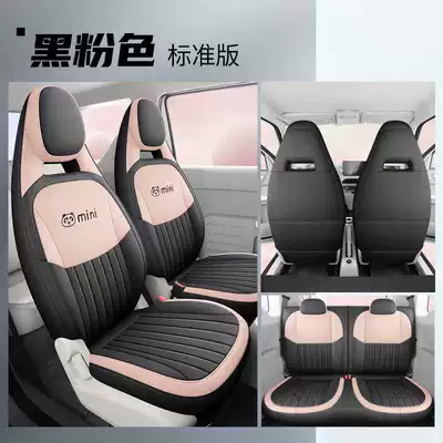 Four-Season All-Inclusive Cushion Seat Cover – Modelə uyğun (Original) oturacaq örtükləri - black-pink-standard-edition-note-model-year