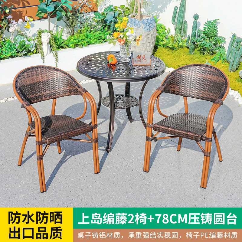 Mesa y silla al aire libre de cafeteria casuales al aire libre simple impermeable anticorrosivo balcón jardín mesa y silla combinación image 12