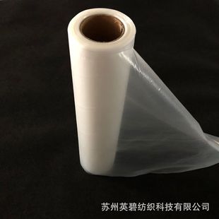 Cross-Border E-Commerce Water-Soluble Lining Cold Water Embroidery Film Computer Embroidery Pva Water-Soluble Film Computer Embroidery Water-Soluble Film
