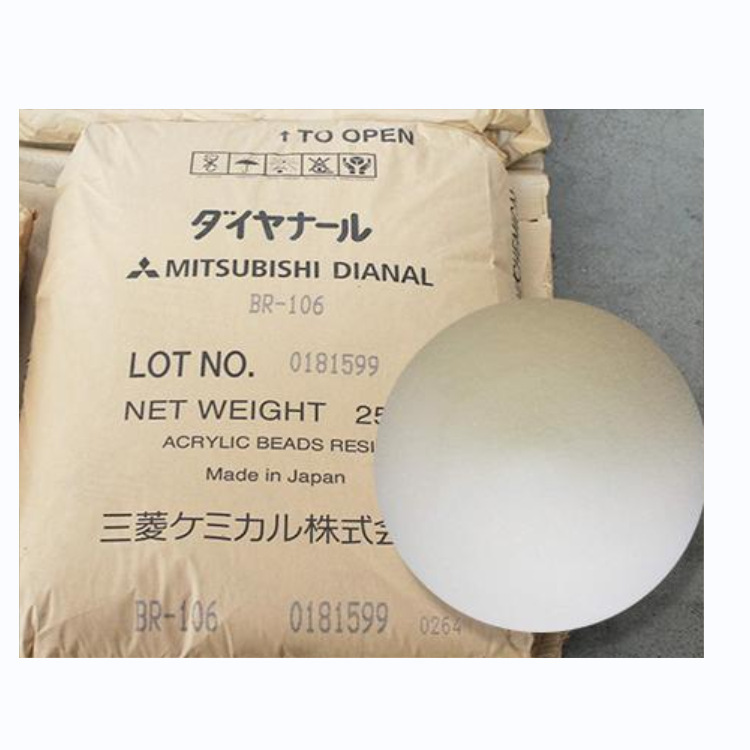 日本三菱丽阳戴安娜化学丙烯酸树脂MB7261热塑性建筑涂料塑胶涂料