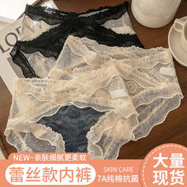 纯欲蕾丝内裤女性感低腰少女薄款透气新款2026爆款纯棉裆御姐风