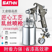 ��SGD-71�y�z녽z�������c����������c���z���c�����{���y�Ή�