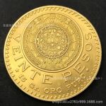 1925蒙古索永布图腾阴阳金币 藏式宗教文化 世界钱币收藏礼品