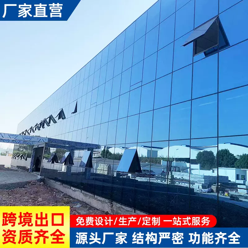 定制热销款活动板房项目部办公楼玻璃幕墙可移动房屋多规格移动房