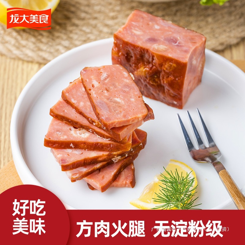 龙大无淀粉方肉火腿230g即时火腿肠香肠三明治火腿片切片肉批发