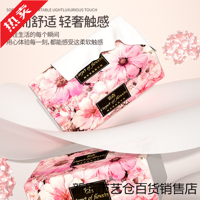大包抽纸巾家用面巾纸整箱实惠装擦手纸餐巾宿舍卫生纸厕纸抽纸|undefined