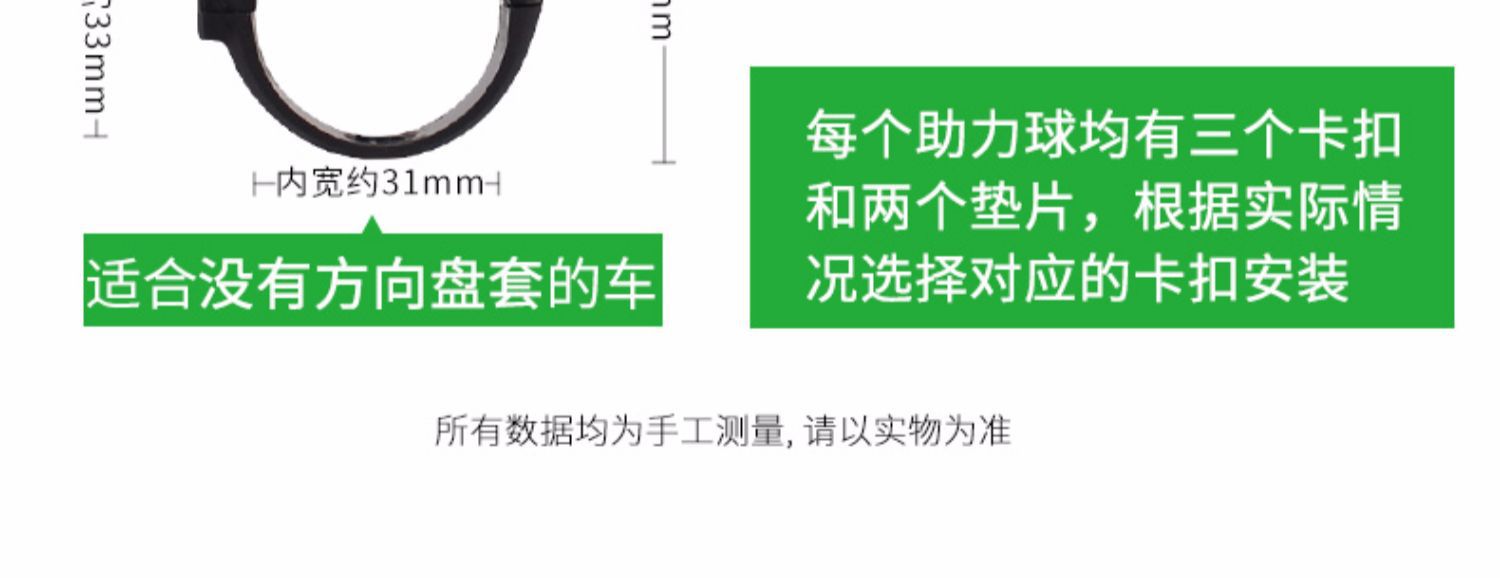Suitable for Car Steering Wheel Booster, Creative Bearing Type, Large Car and Truck, One-Hand Turning Assistance, Labor-Saving Steering