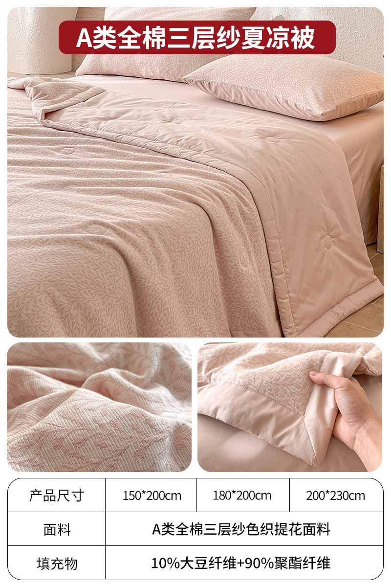 Juego de cuatro piezas de cama de edredón fresco de verano de hilo de doble capa de algodón puro 2025 nuevo juego de tres piezas de sábanas de alta gama de lujo ligero