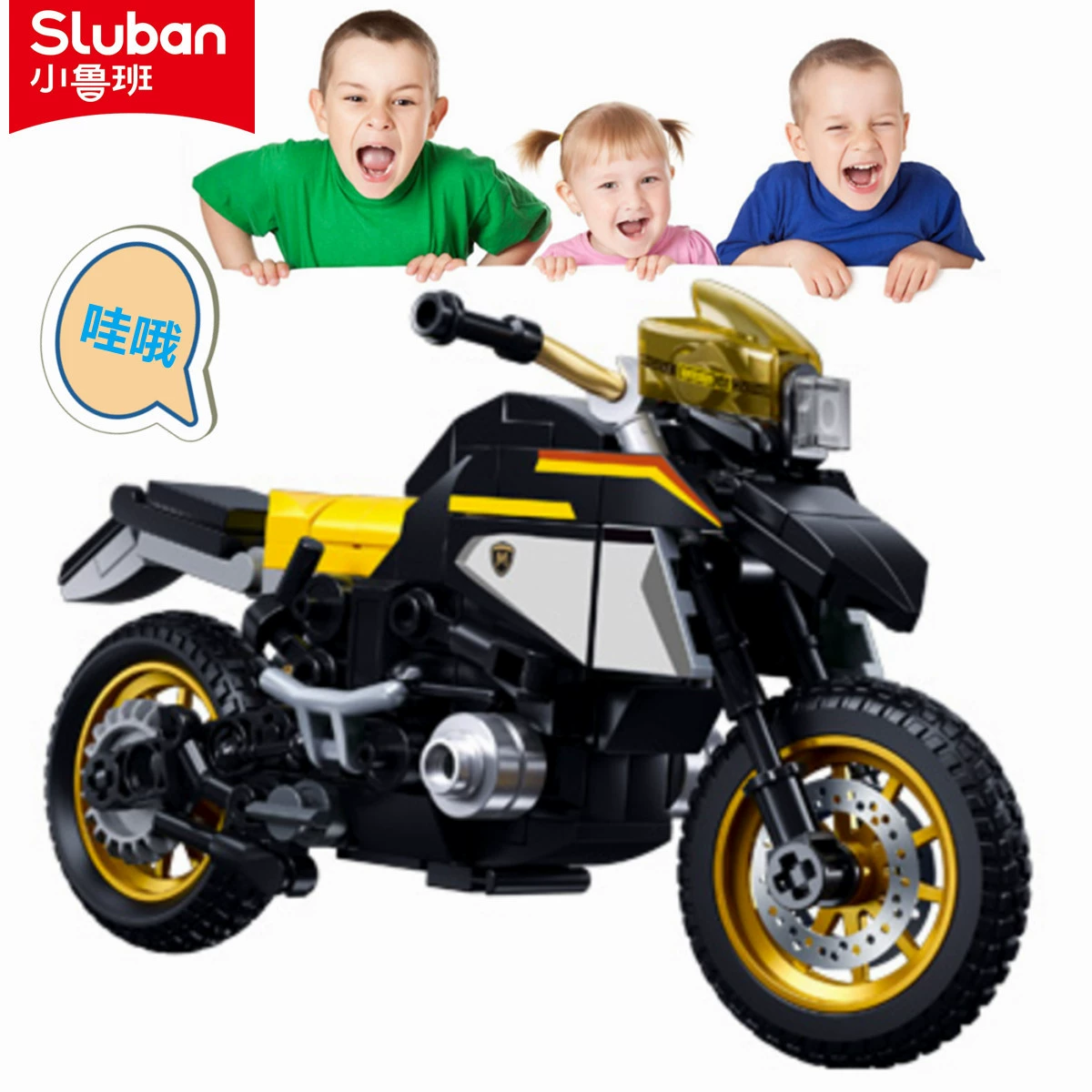 Little Luban Children’s B1132 Motorcycle Set R1250 Racing Compatible LEGO Building Toy for Boys