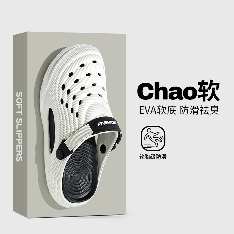 2026 New Men's Dual-Purpose Beach Sandals, Trendy Outdoor Clogs with a Soft, Non-Slip Feel, Sports Slippers