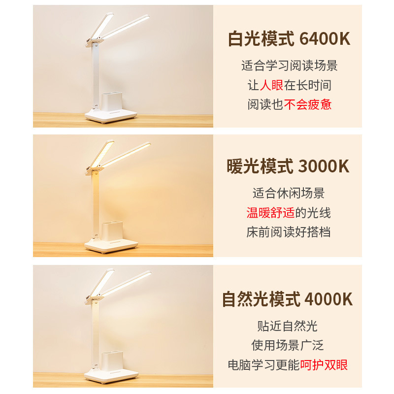 双頭テーブルランプ調光折りたたみ充電式両用 LED ナイトライト学生子供寮読書ベッドサイドランプ卸売|undefined
