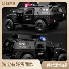 大號兒童警車玩具裝甲警仿真合金模型小汽車男孩警察車玩具車擺件