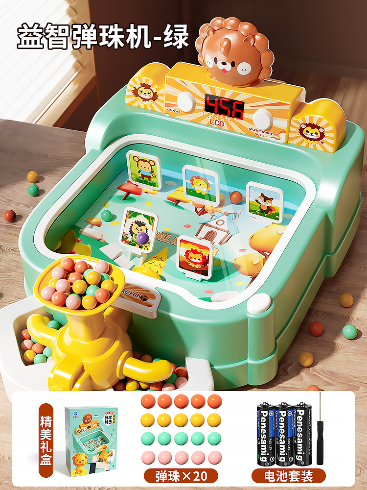 절묘한 선물 상자 [녹색 사자]에는 구슬 20개가 들어 있습니다 - 배터리 버전