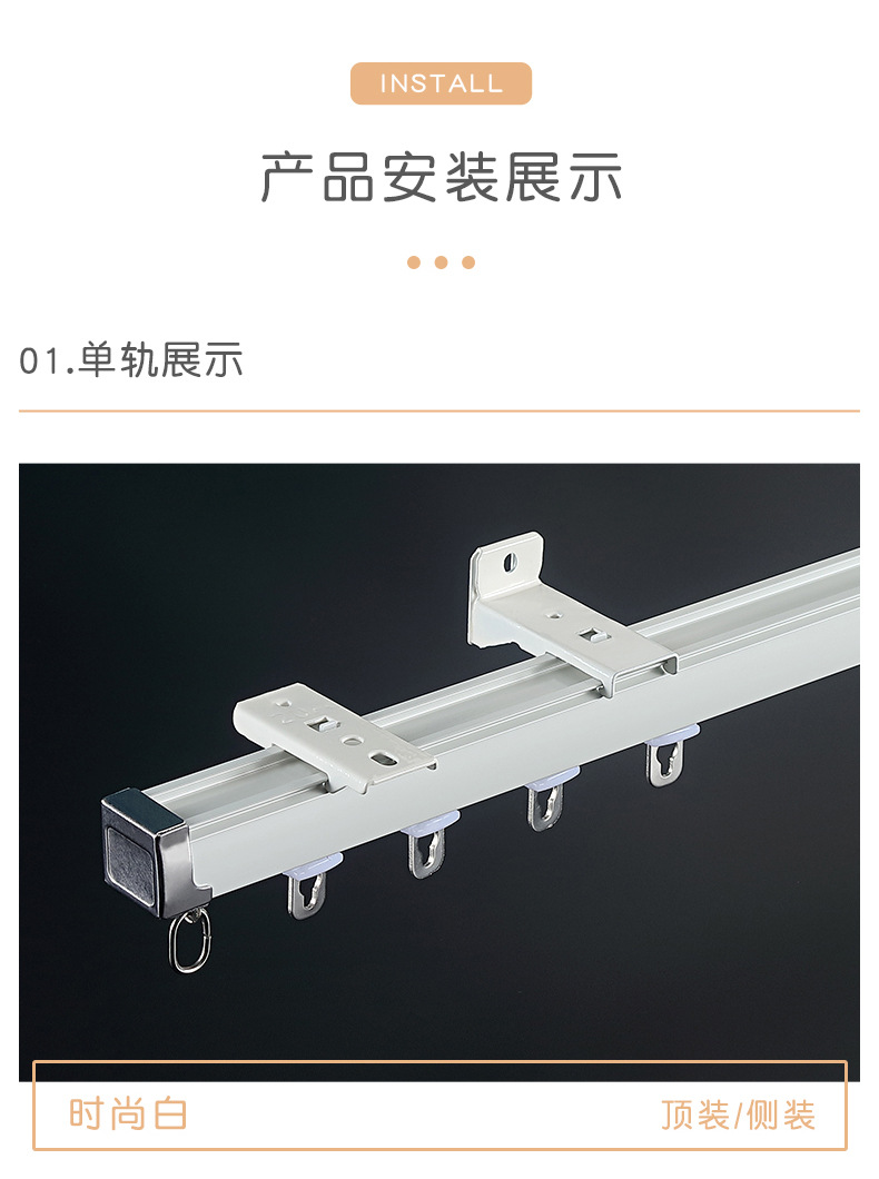 J方轨详情-01（修改）_12.jpg