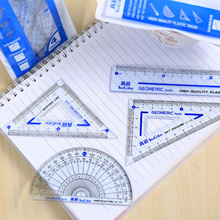真彩1499学生套尺4件套尺子1499多功能绘图三角尺量角器直尺套装