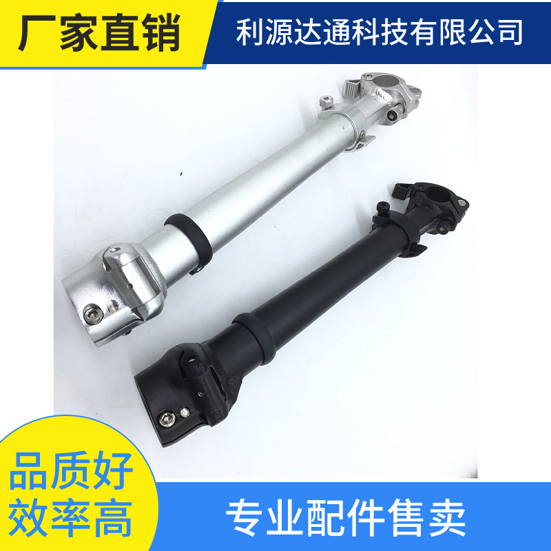 代驾车折叠把立28.6无牙左折叠 立管头管竖杆自行车配件可调高度|ru