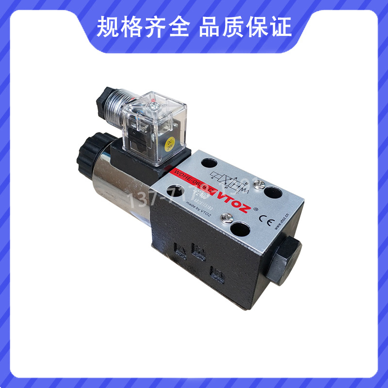 VTOZ维拓斯液压电磁换向阀WDHE-0639/O-P24DC WDHE-0639/O-P220AC