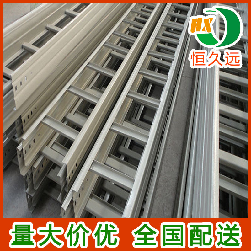 武汉恒久远梯式桥架_槽式桥架 喷塑槽式桥架 全国直销 品牌直销
