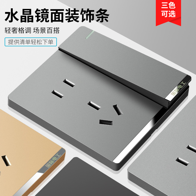 86型家用墙壁开关插座面板灰色多孔USB暗装一开带5孔五孔