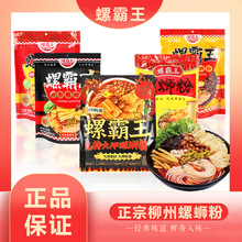 �ݰ�����·�ۏV���������ڴ��bˮ���ݽz��ԭζ330g�ݪ{���g�����l