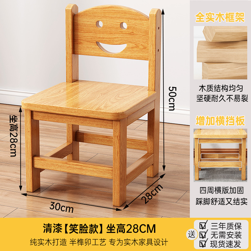 Taburete pequeño de madera maciza para uso doméstico, silla de estudiante con respaldo, taburete de madera para jardín de infantes, banco de madera, taburete de madera, taburete bajo.