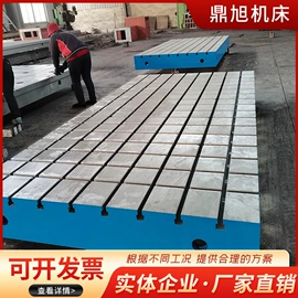 平板;铸造设备;其他量具