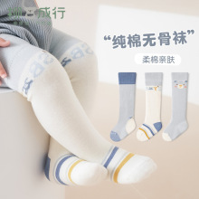 柳成行秋季婴儿长筒袜卡通小熊新生宝宝过膝袜无骨松口儿童棉袜