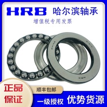 HRB��Ȩ�����������������53309 53310 53311 53312 53313 53314