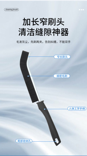 Brush the gaps in the bathroom and the floor. Brush the gaps and grooves in the corners of the bathroom and toilet tiles. Brush the floor without dead corners.