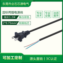 �Դ�����ˎ����^��о+��Ƥ���a�����^AC���]3C�J�C��ȼ��ȼ늾�