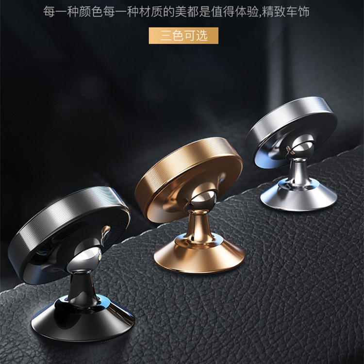 Salpicadero del coche soporte del teléfono móvil tipo de succión magnética 360 grados de rotación ajustable soporte del coche de navegación del teléfono móvil