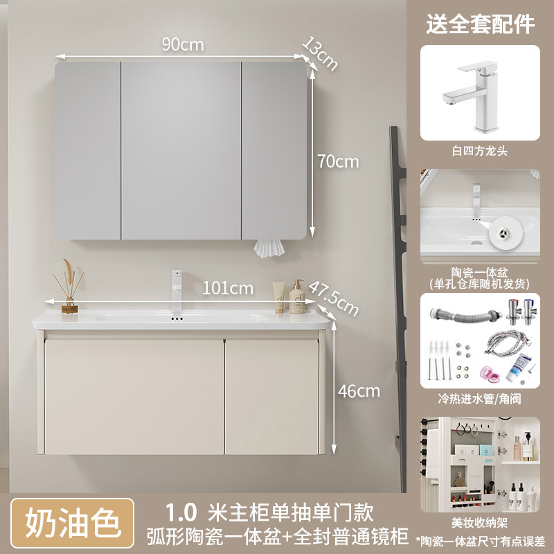 Gabinete de baño de acero inoxidable grueso combinado lavabo de aire crema lavabo cerámico lavabo integral lavabo lavabo
