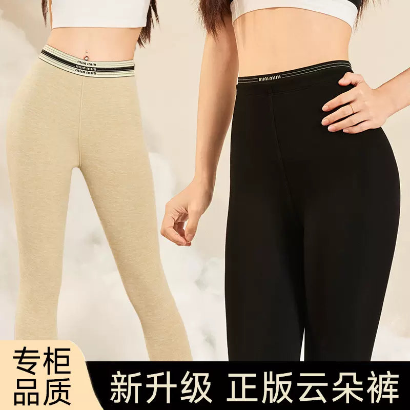 正版云朵裤字母腰鲨鱼裤无缝瑜伽山茶花油打底裤女外穿九分小黑裤