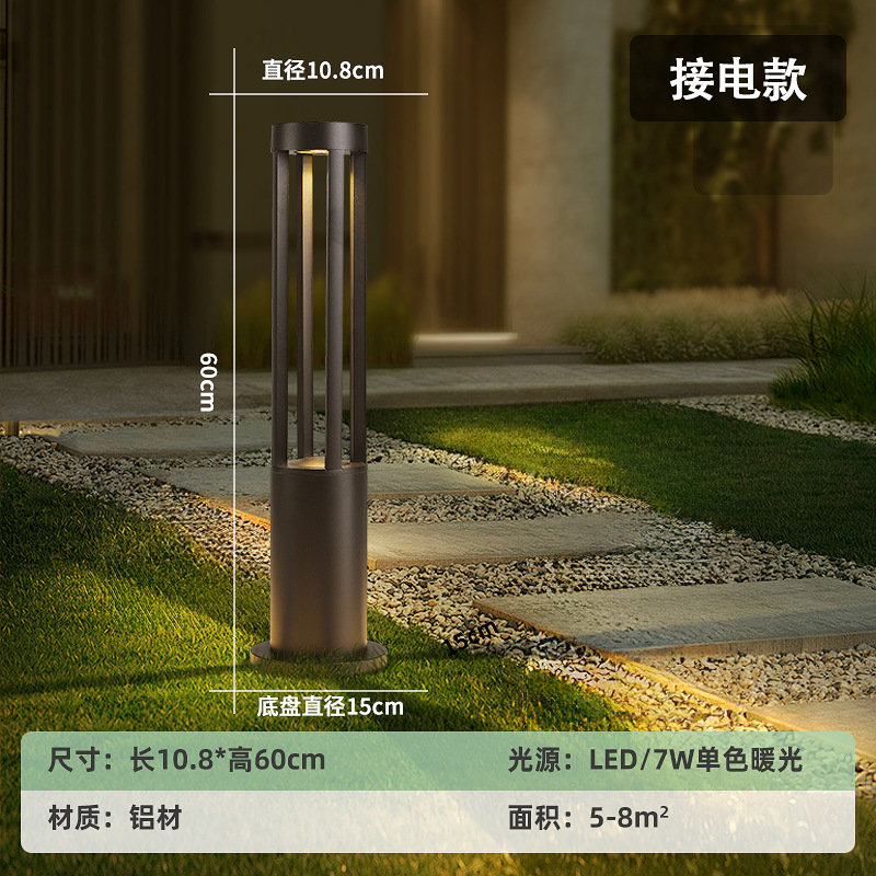 lámpara de patio impermeable al aire libre lámpara de césped simple jardín moderno villa lámpara de césped comunidad lámpara de paisaje solar