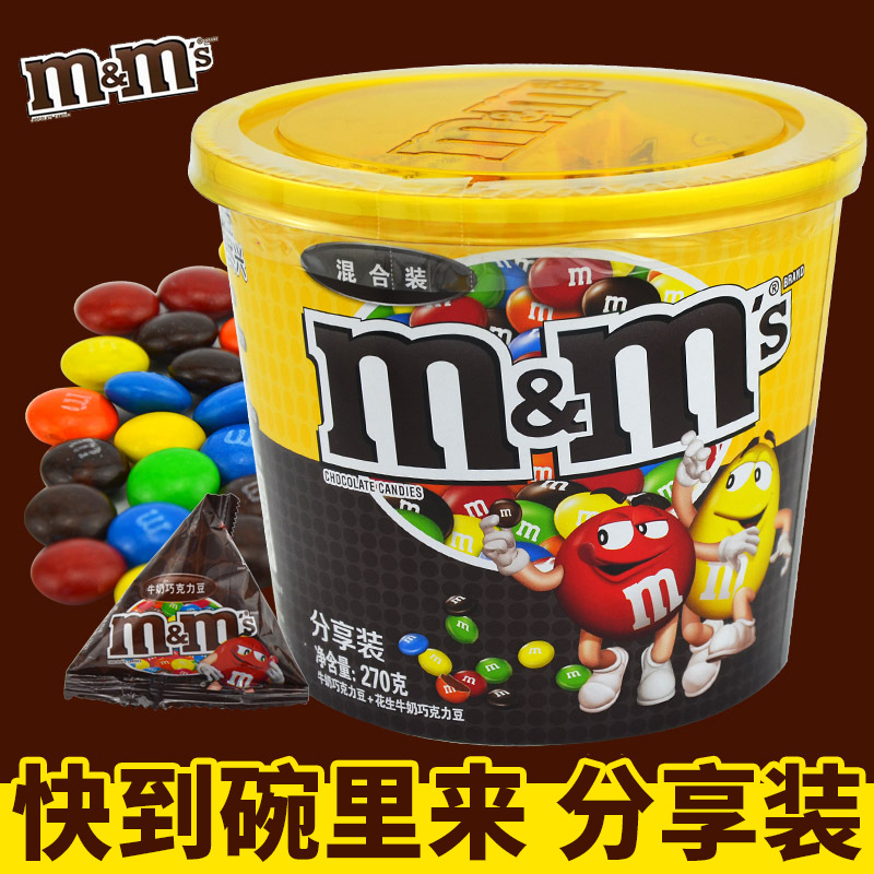 Dove MM beans m beans milk chocolate beans children's gifts children's snacks sugar barrel gift bags wholesale