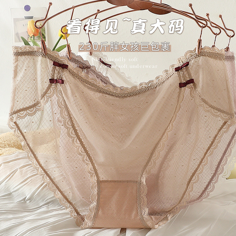 Big ~ fat MM antique cheongsam High split underwear women's sexy Chinese clothing wind waist lace ladies large size underwear