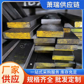 供应 q235扁钢 A3冷拉扁钢 45号钢2*4冷拉扁铁 规格齐全激光切割