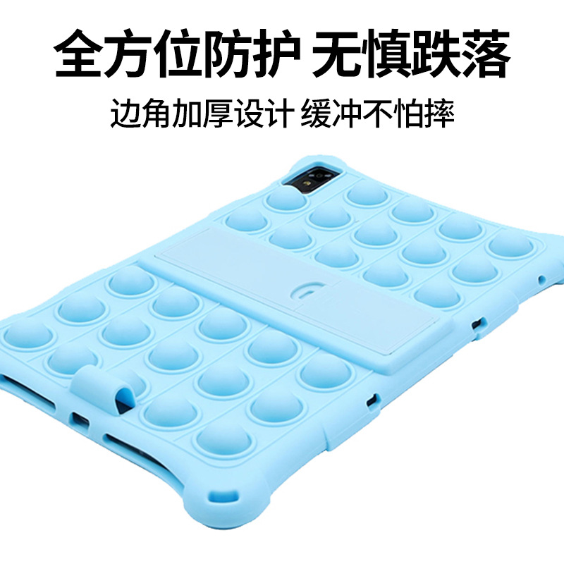 For Kubi Rubik's Cube iplay40H Rubber Set 40 pro Anti-Rodent Bubble Pinch Le iplay40 Silicone Set