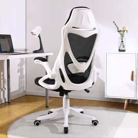爱意森电脑椅家用电竞椅游戏椅子靠背座椅转椅可躺办公椅舒适久坐