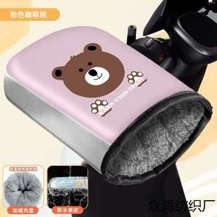 Electric Car Handle Set Winter Battery Motorcycle Gloves fleece-lined Thickened Hand Warm Winter Gloves Windproof and Waterproof