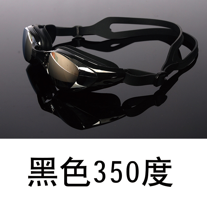 흑색 근시 350도 LW610