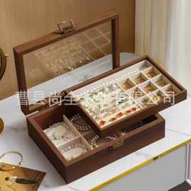 黑胡桃收纳盒实木多功能项链耳环珠宝盒带盖防尘手镯首饰整理盒