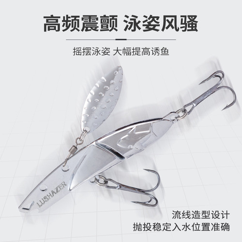 Skimming shark|Long-range cast Luya rotating sequins vib iron plate sequins lead fishing bait bionic bait Luya bait cocked mouth flying water dog