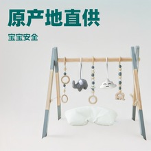 木制可折叠婴儿游戏健身房框架活动挂杆带 5 个玩具